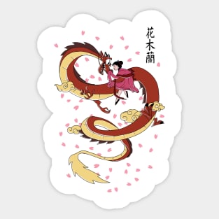 Dragon of the temple Sticker